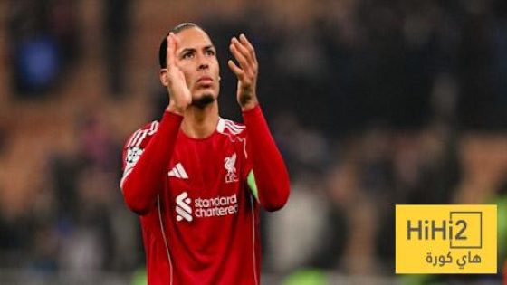 في الكورة : إحصائيات فان دايك أمام الإنتر