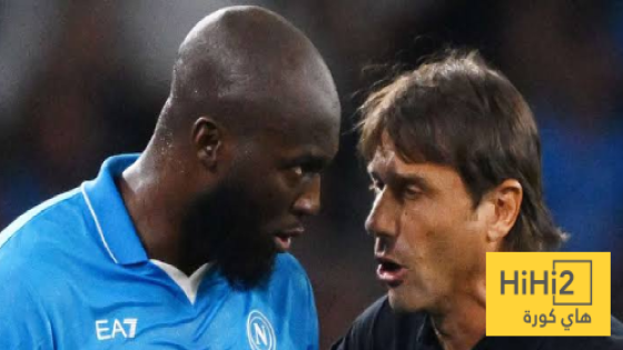 في الكورة : كونتي يتحدث عن عودة لوكاكو القريبة