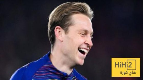 في الكورة : دي يونغ يثير التساؤل حوله ..!