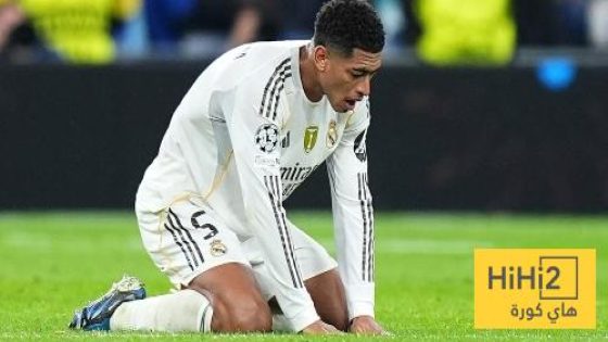 في الكورة : اول تعليق من بيلينغهام بعد الهزيمة امام مانشستر سيتي