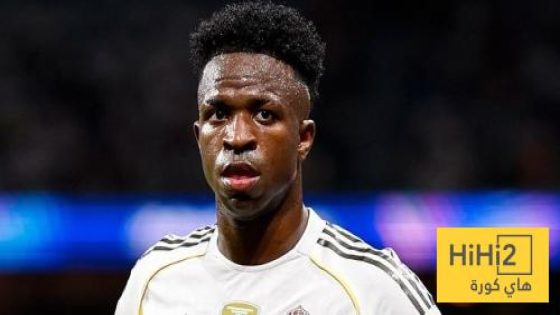 في الكورة : عاجل .. ريال مدريد يبلغ فينيسيوس ووكلاءه بهذا الأمر ..!