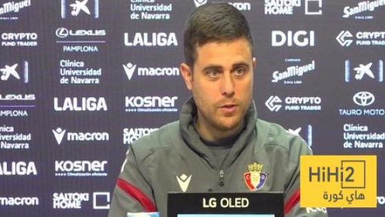 في الكورة : تعليق مدرب اوساسونا عل عدم خسارة برشلونة على ارضه