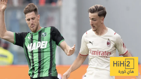 في الكورة : تشكيلة ميلان المتوقعة ضد ساسولو في الدوري الإيطالي