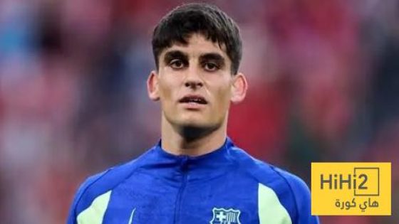 في الكورة : تعليق جيرارد مارتين على الابتعاد بصدارة الليغا وتوسيع الفارق مع الريال