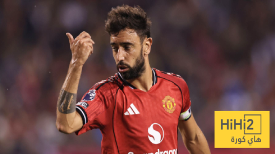 في الكورة : برونو فيرنانديز يتفوق على الجميع