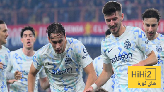 في الكورة : إنتر ميلان يخطف الصدارة بفوز صعب على جنوى