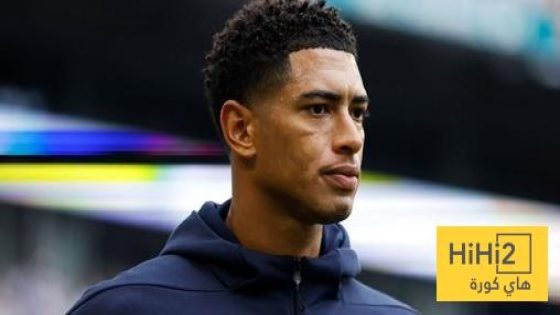 في الكورة : صورة.. رد فعل بيلينغهام بعد الغاء هدفه ضد الافيس