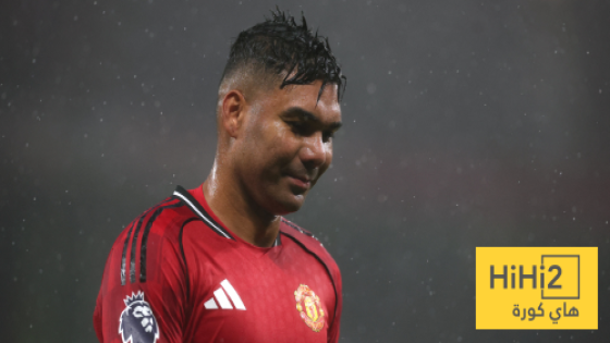 في الكورة : كاسيميرو يحدد وجهته المقبلة – هاي كورة