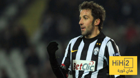 في الكورة : صور – يوفنتوس يخلد ذكرى الأسطورة ديل بيرو