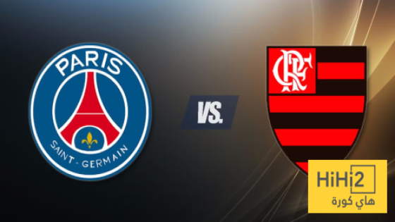 في الكورة : تاريخ مواجهات باريس سان جيرمان وفلامنغو