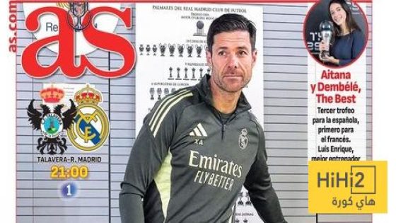 في الكورة : فليظهر الحق ..! – هاي كورة