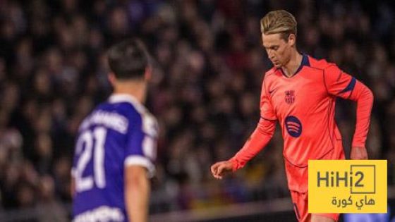 في الكورة : عين على دي يونغ في مباراة غوادالاخارا