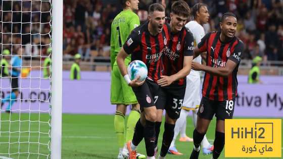 في الكورة : نجم ميلان يغيب عن كأس السوبر الإيطالي