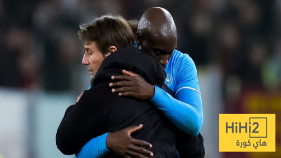 في الكورة : كونتي: يجب التحلي بالصبر مع لوكاكو