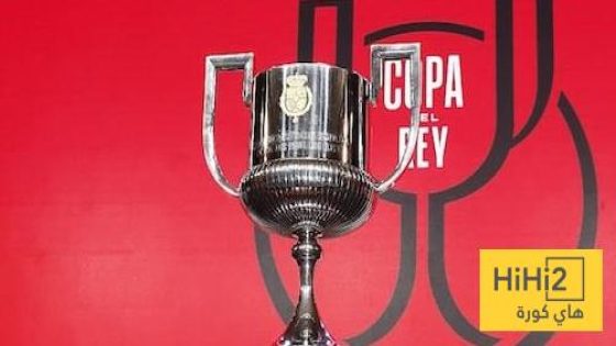 في الكورة : 6 فرق من الليغا ودعت بطولة كأس ملك اسبانيا