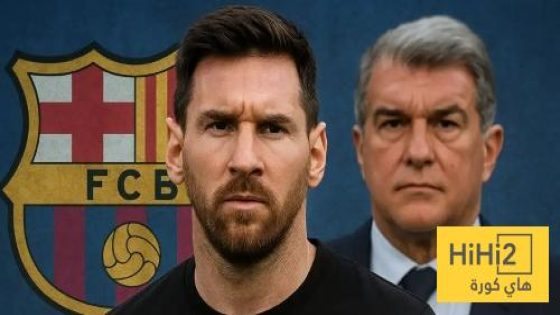 في الكورة : لابورتا : آمل ان نلتقي مجددا مع ميسي