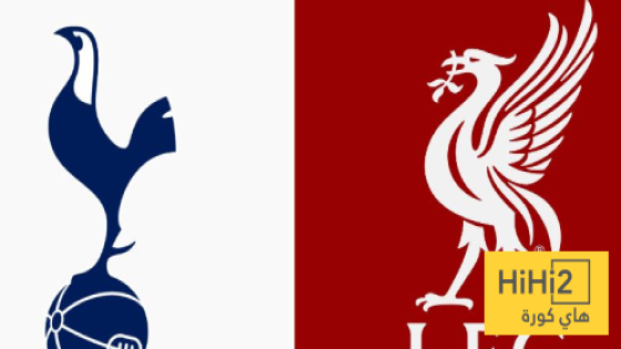 في الكورة : بالأرقام.. تفوق تاريخي لليفربول على توتنهام