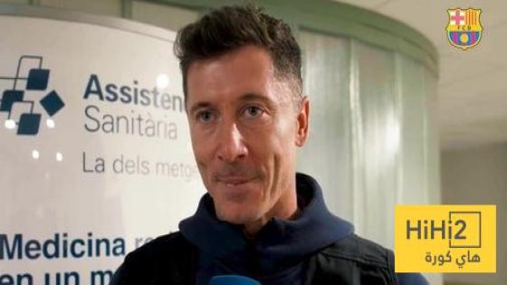 في الكورة : تصريحات ليفاندوفسكي بعد زيارة مستشفى برشلونة