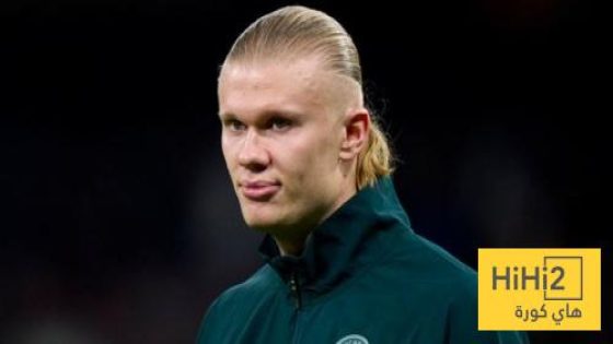 في الكورة : مؤشرات غير ايجابية حول امكانية انتقال هالاند الى ريال مدريد