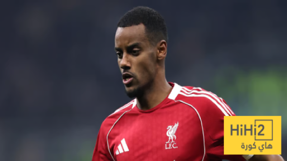 في الكورة : سلوت يتحدث عن إصابة إيزاك