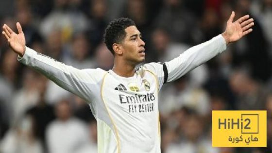 في الكورة : الرأسية الثانية لـ بيلينغهام مع ريال مدريد ..!