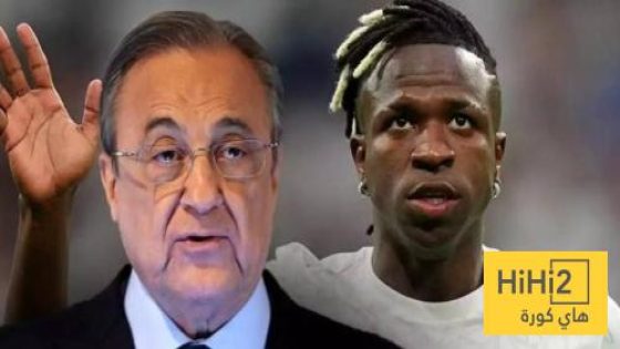 في الكورة : صورة .. رد فعل بيريز على صافرات الاستهجان ضد فينيسيوس