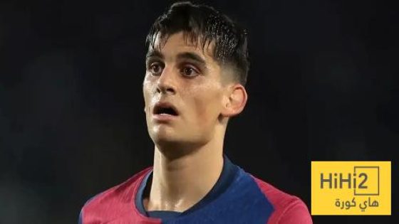 في الكورة : جيرارد مارتين : هزيمة تشيلسي خدمتنا  