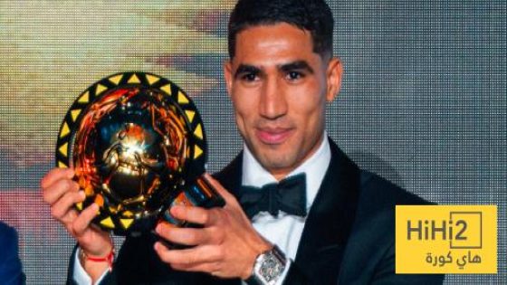 في الكورة : صور – حضور قوي لحكيمي مع جائزة أفضل لاعب إفريقي