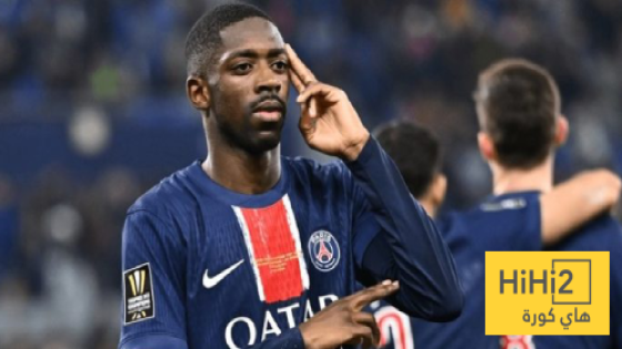 في الكورة : الكشف عن خصم باريس سان جيرمان في دور الـ32 بكأس فرنسا