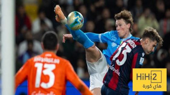 في الكورة : عين على ماكتومناي في مباراة بولونيا