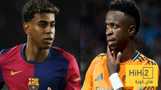 في الكورة : لامين .. لا تفعل مثل فينيسيوس !