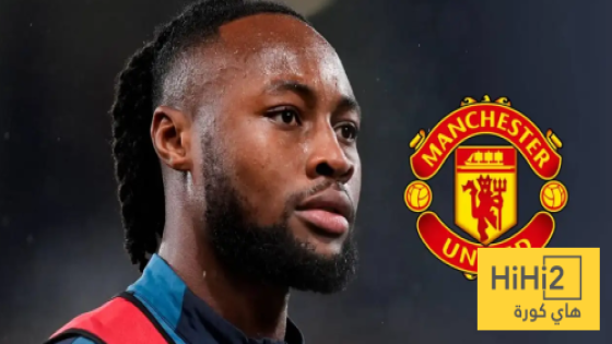 في الكورة : اليونايتد قد يغير خطته من أجل سيمينيو