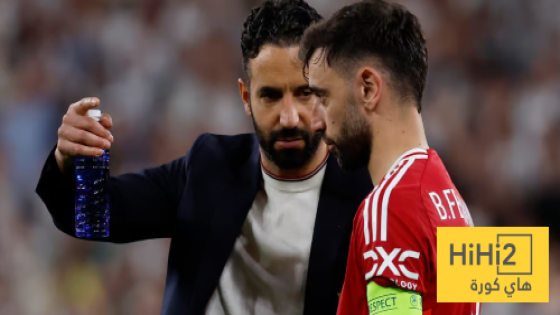 في الكورة : أموريم: فيرنانديز لا يعوض.. وغيابه مفيد للفريق