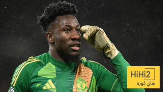 في الكورة : هل يرفض أونانا العودة لليونايتد؟