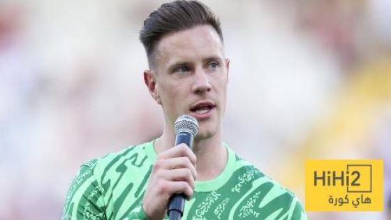 في الكورة : تير شتيغن يستحق معاملة الاساطير ..!