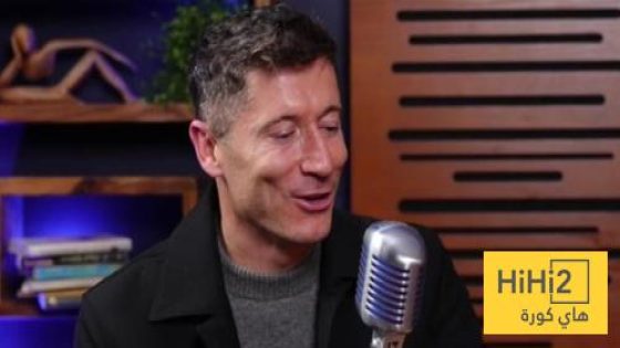 في الكورة : ليفاندوفسكي يرد .. هل انت ملياردير ؟