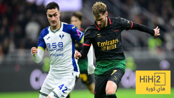 في الكورة : تاريخ مواجهات ميلان وهيلاس فيرونا في الدوري الإيطالي