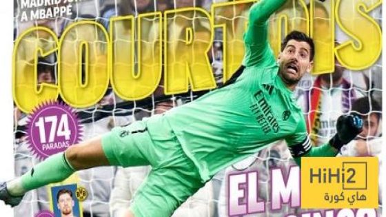 في الكورة : كورتوا الأفضل ..! – هاي كورة