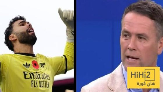 في الكورة : دافيد رايا أثبت أحقيته في حراسة مرمى أرسنال