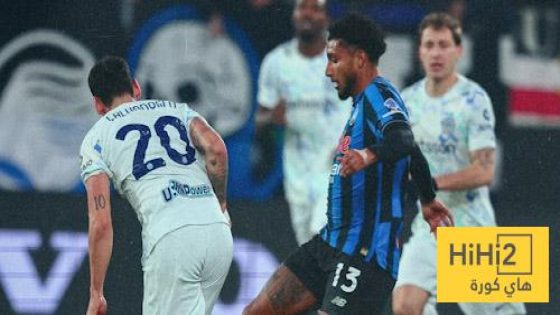 في الكورة : عين على هاكان في مباراة أتالانتا