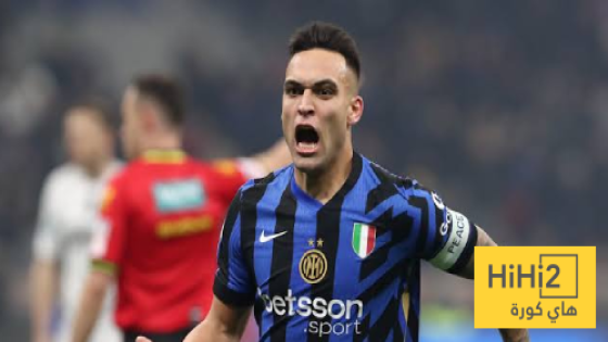 في الكورة : ترتيب لاوتارو مارتينيز ضمن الهدافين التاريخيين لإنتر ميلان