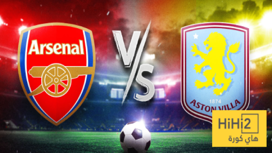 في الكورة : ملعب أرسنال يرجح كفته ضد أستون فيلا