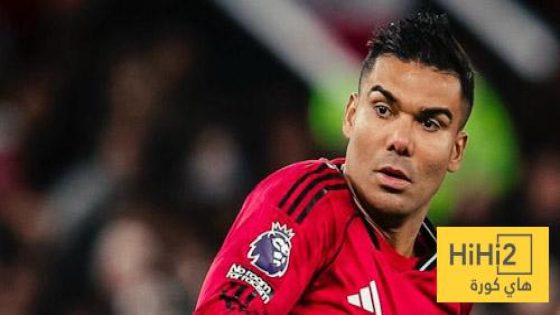 في الكورة : عين على كاسيميرو في مباراة وولفرهامبتون