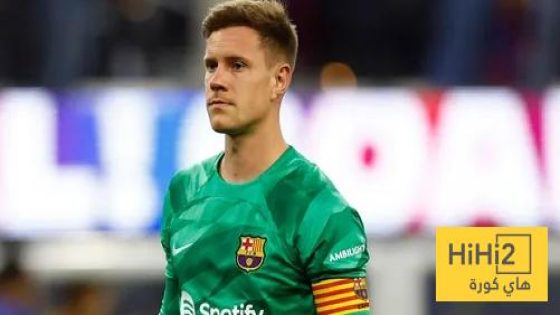 في الكورة : جيرونا لا يستطيع تحمل راتب تير شتيغن ، ولكن ..!