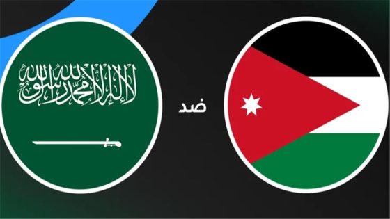 في الكورة : القناة الناقلة لمباراة الأردن والسعودية اليوم في كأس أمم آسيا تحت 23 عامًا