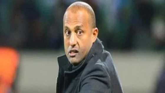 في الكورة : أسباب فشل تولى طارق مصطفى تدريب الزمالك