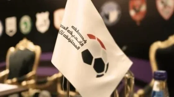 في الكورة : تقديم لقاء الأهلى وفاركو.. رابطة الأندية تُعدل مواعيد كأس عاصمة مصر