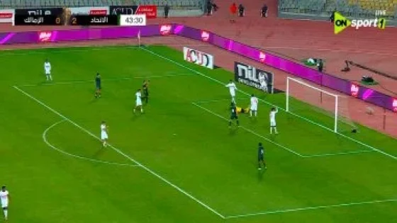 في الكورة : الزمالك يتأخر أمام الاتحاد السكندري بهدفين فى الشوط الأول بكأس عاصمة مصر