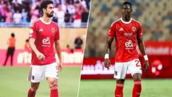 في الكورة : تونس ضد مالي.. بن رمضان يتحدى ديانج في مواجهة أهلاوية بأمم أفريقيا