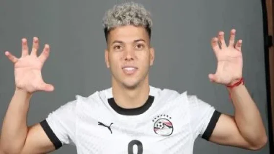 في الكورة : إمام عاشور: تطور الكرة الأفريقية يجعل الطريق إلى لقب أمم أفريقيا صعباً